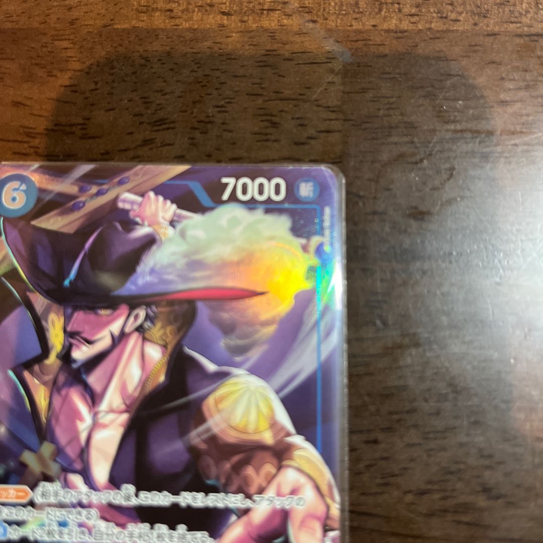 The New Emperor Beautiful Juracule Mihawk (parallel) P-SR OP09-048 1枚