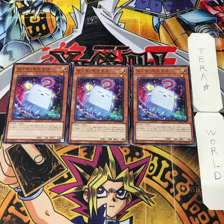 1 Normal Parallel, Trap, Set of 9, Tera. 3枚