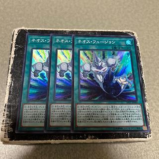 set of three Neos Fusion Super Rare JP060
