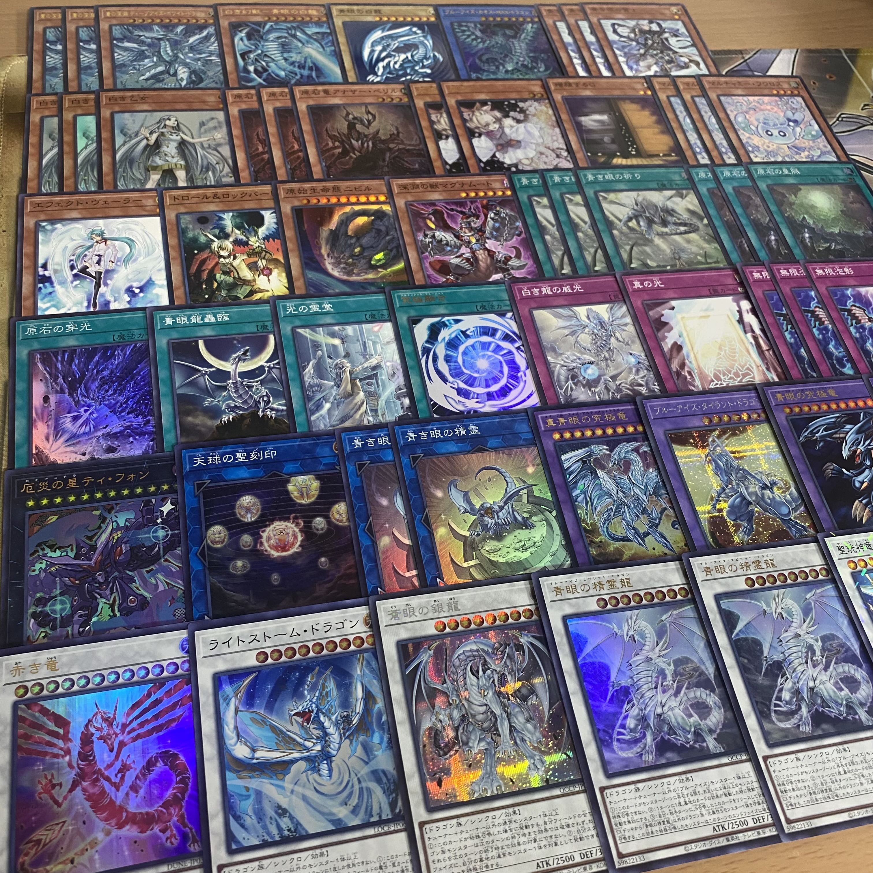 原石青眼 デッキ【以下検索 遊戯王 蒼の深淵ディープアイズホワイトドラゴン 青眼の白龍 本格構築 初期 2期 レリーフ】 1枚