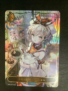 万華の鳳凰・ほーちゃん BP08-LD03の通販 遊ING浜町店 万華の鳳凰・ほーちゃん BP08-LD03の通販 遊ING浜町店