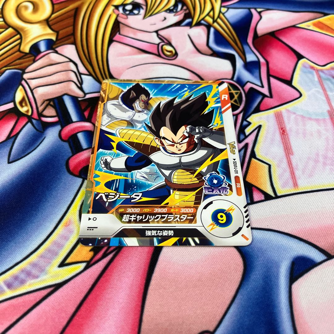 ベジータ SDVPJ-011 PR