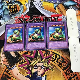 Master of Oz 1 rare, set of 3 Tera.