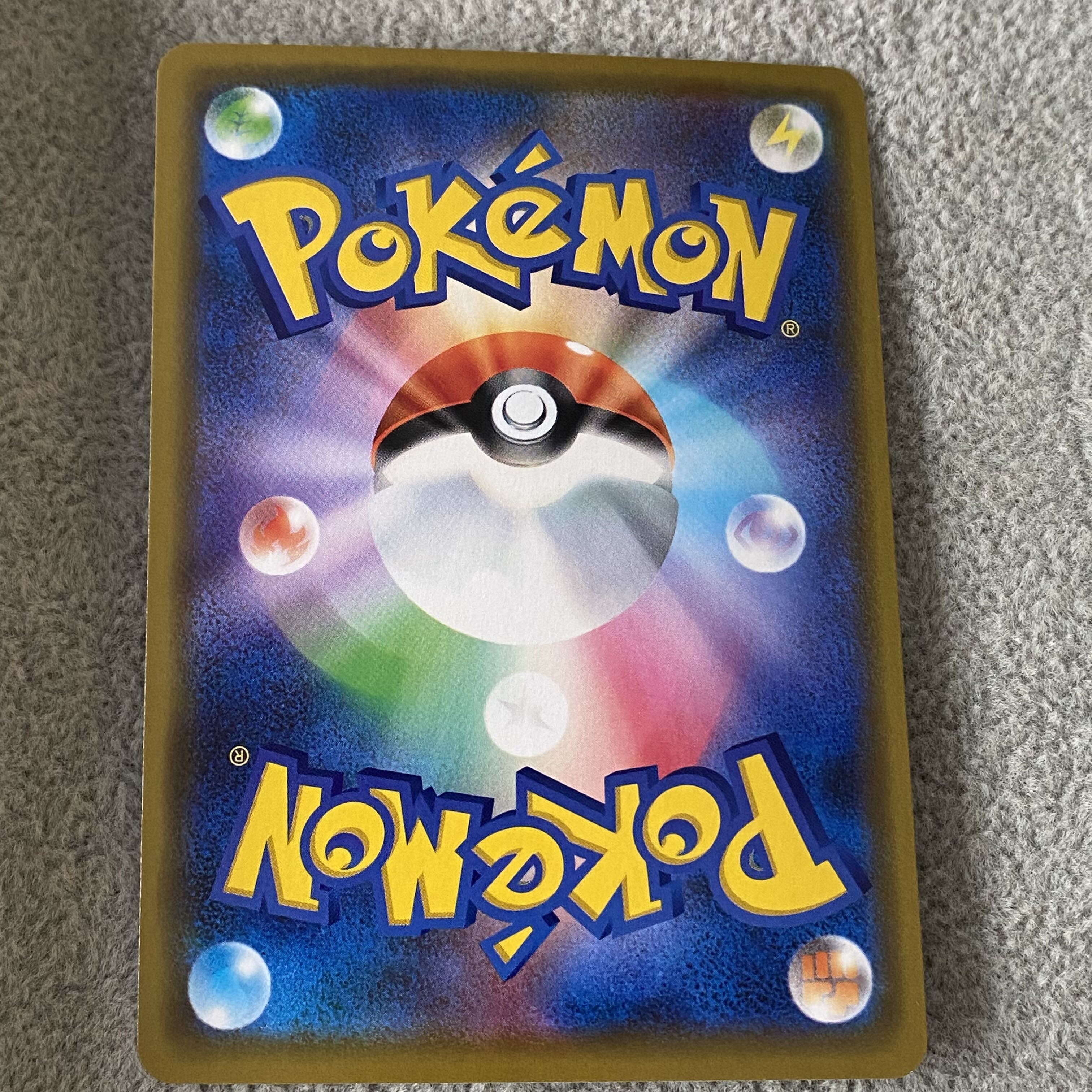 Manzai Play Pikachu PROMO 407/SM-P 1枚