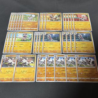 19 Pokémon cards Rockruff Lycanroc 33 cards sold in bulk 30枚
