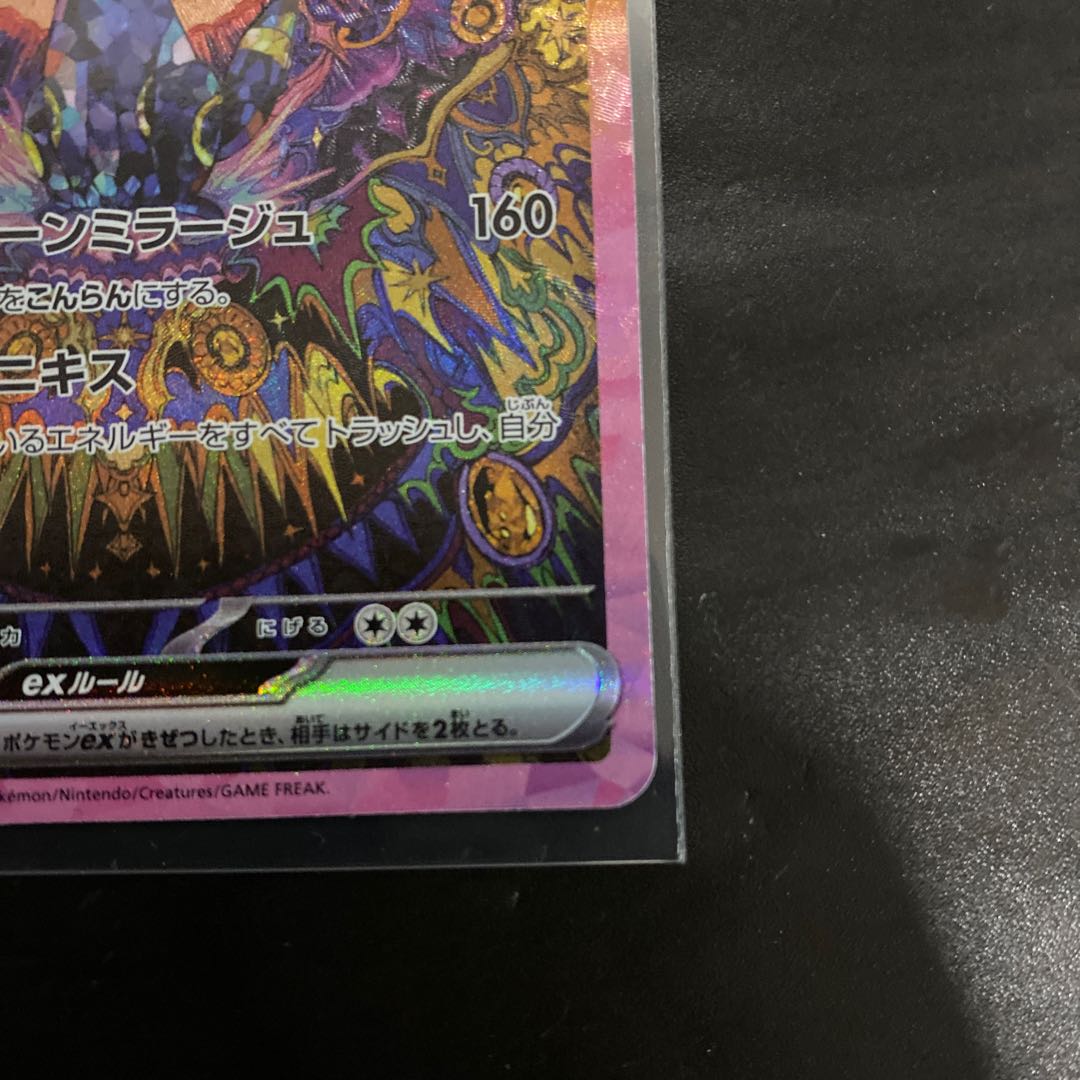 ブラッキーex SAR 217/187の通販 太郎(691754090) | magi ブラッキーex SAR 217/187の通販 太郎(691754090) | magi