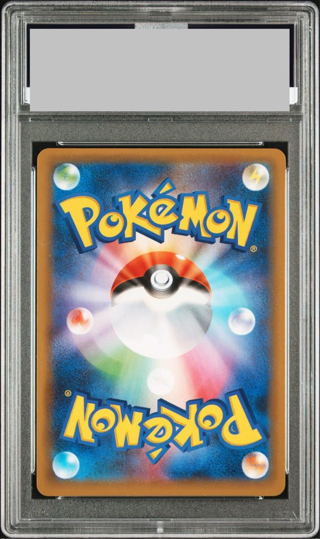 【PSA10】ひかるコイキング (25th) PROMO PROMO 010/025 1枚