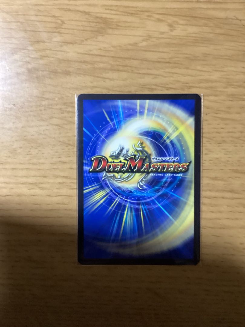 ラッキー・ダーツ R-foil 超23/超47