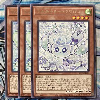 マルチャミー・フワロス」の激安通販 | magi マルチャミー・フワロス」の激安通販 | magi