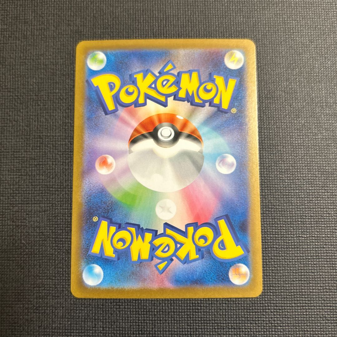 Mega Kangaskhanex SR 080/063