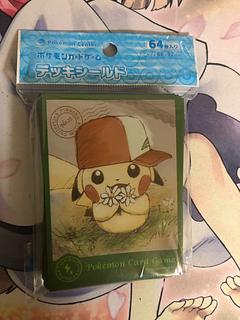 ピカチュウ デッキシールド」の激安通販 | magi ピカチュウ デッキシールド」の激安通販 | magi