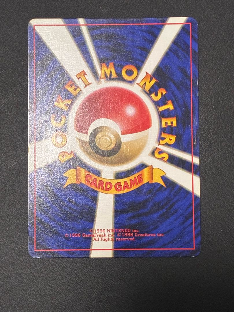 Drowzee First edition, unmarked, old back. 1枚