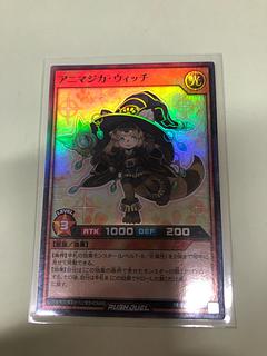 Animagica Witch SR RD/KP16-JP031 1枚