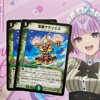 霊騎アウリエス