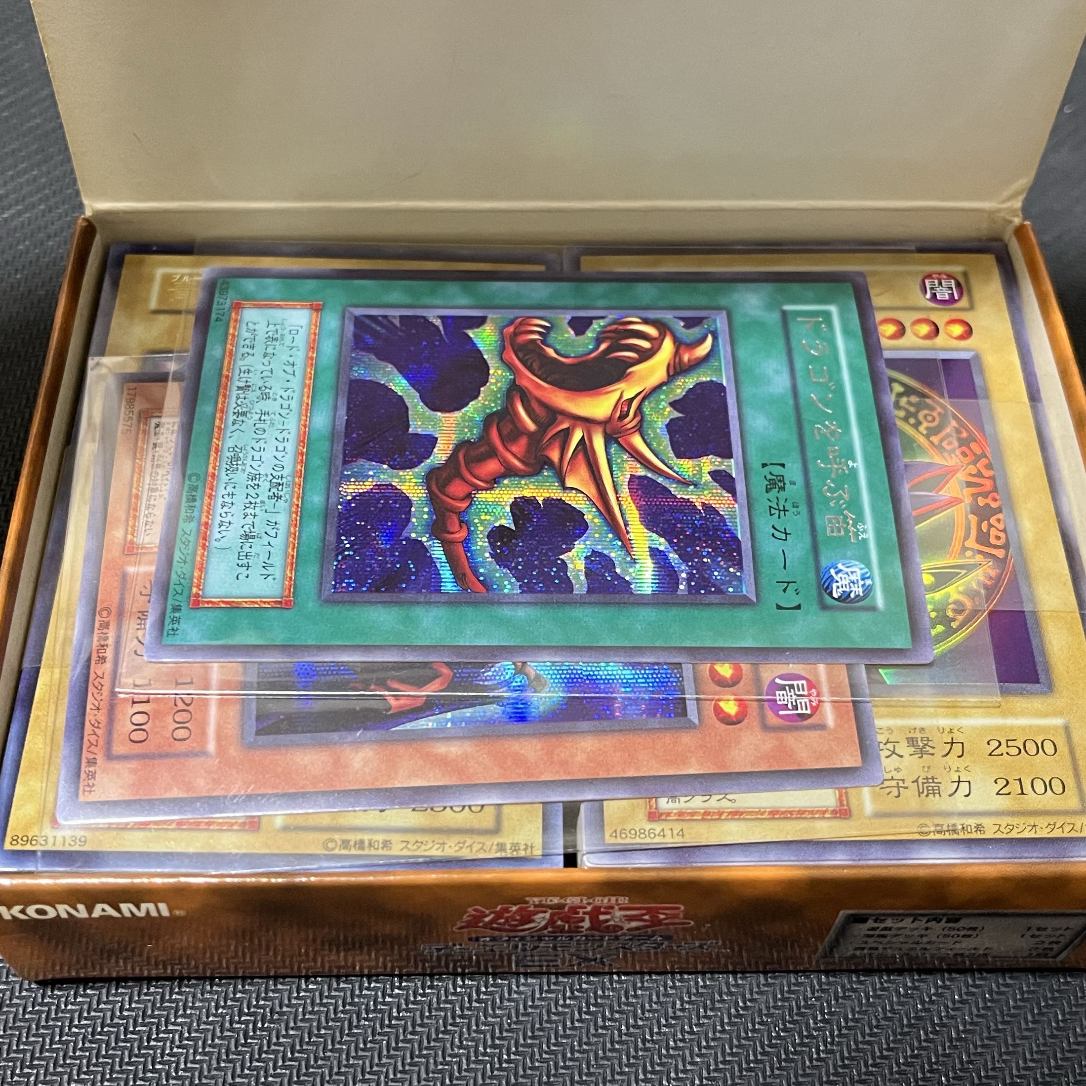 Open box Yu-Gi-Oh EX Studio Dice 1BOX