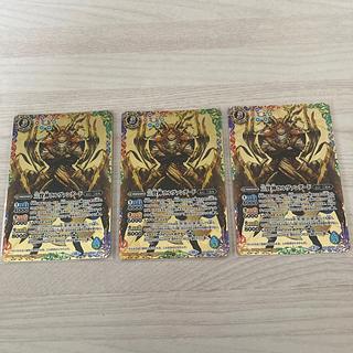 三賢神ラルヴァンダード　3枚 3枚