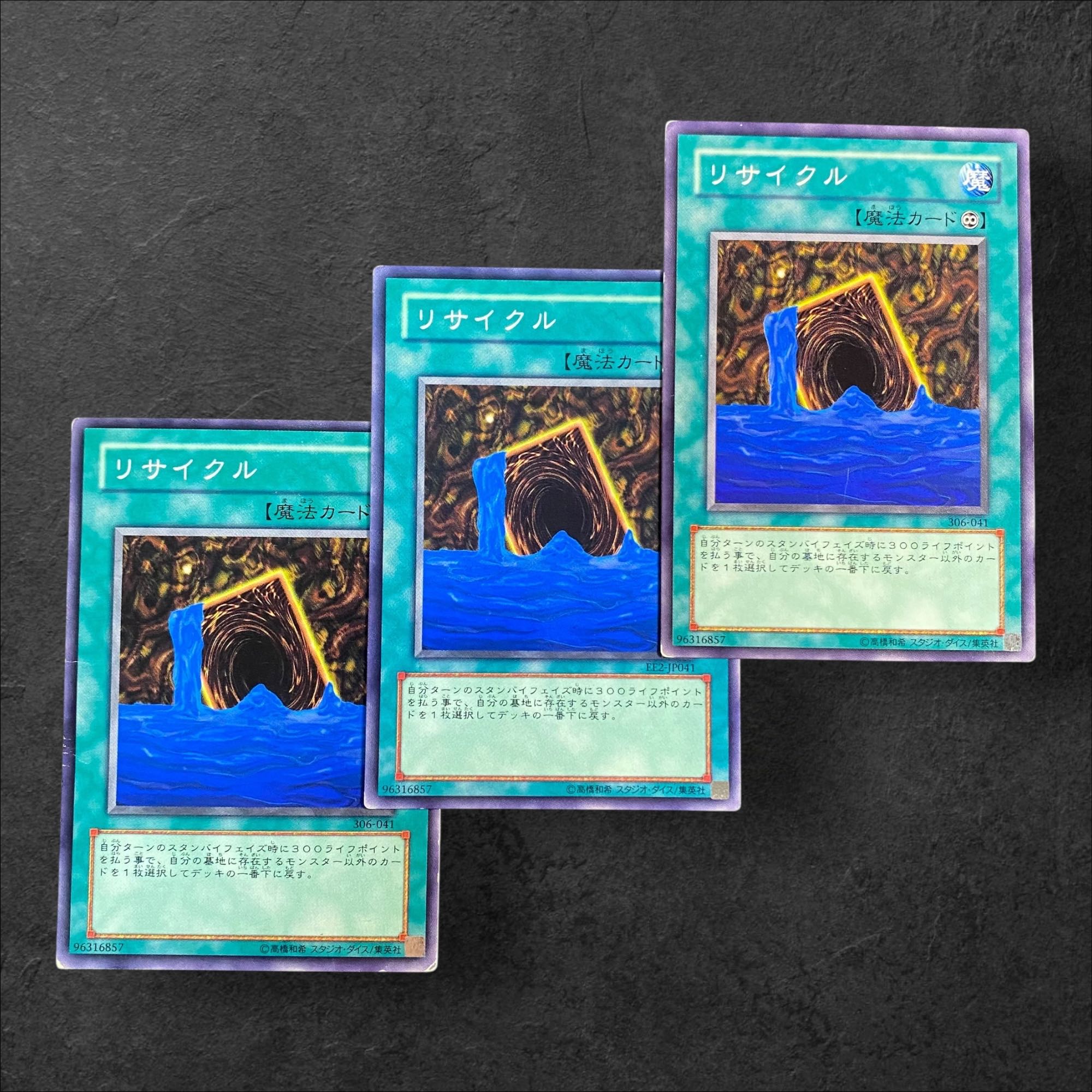 8821 [King of Games] Recycle 3-card set