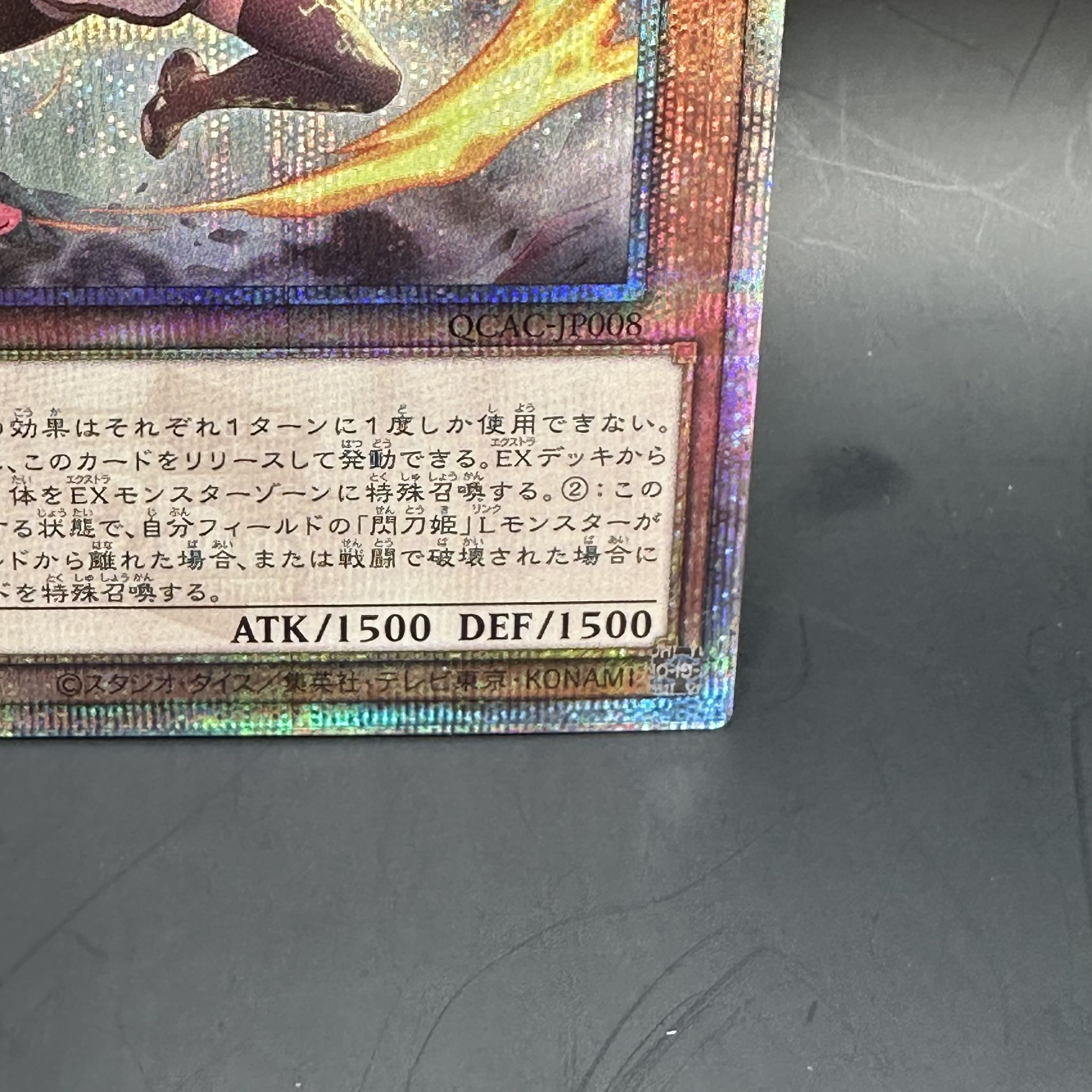 閃刀姫-レイ(イラスト違い版) QCSE・25thシク QCAC-JP008の通販 閃刀姫-レイ(イラスト違い版) QCSE・25thシク QCAC-JP008の通販