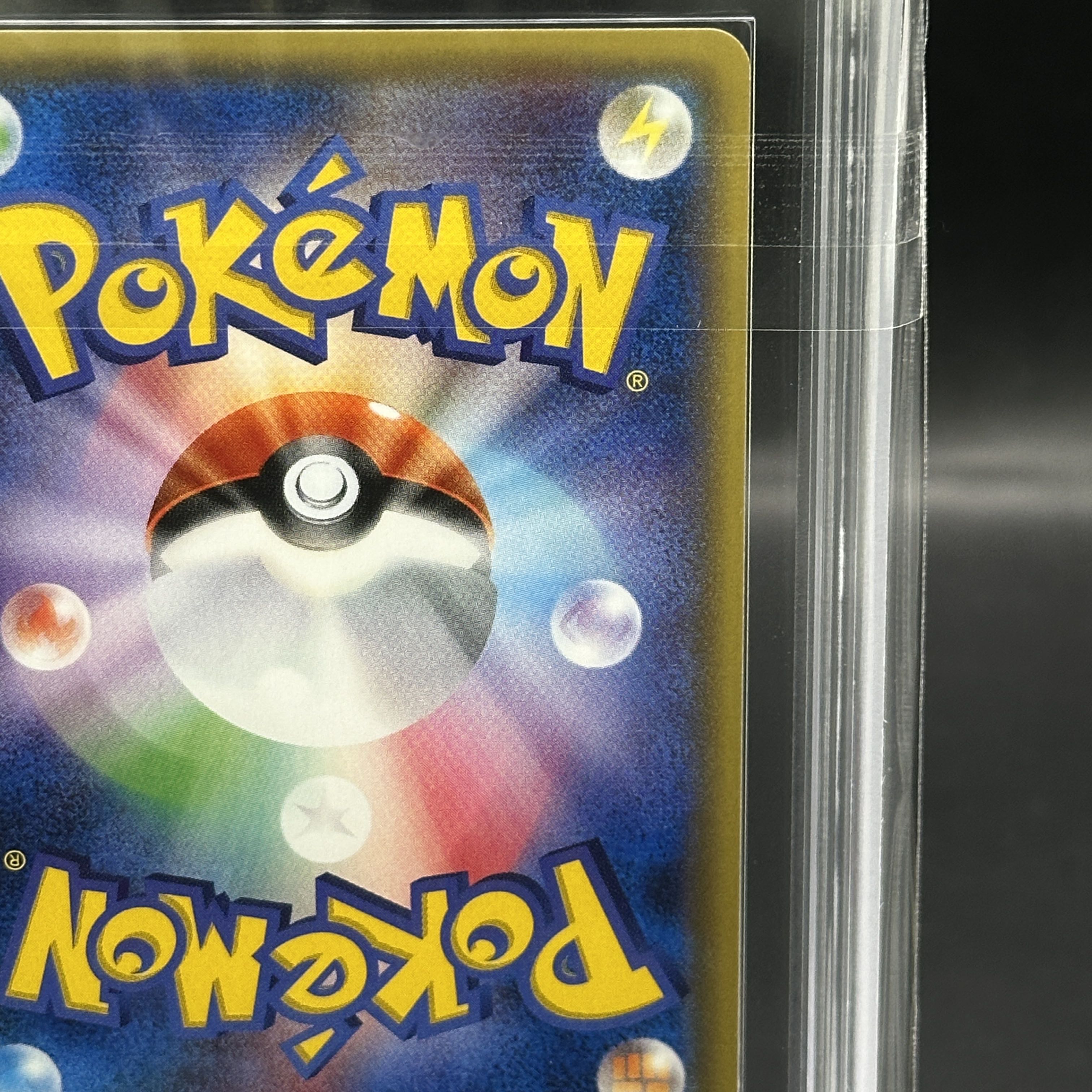 ARS10]UmbreonGX SR 063/060 1枚