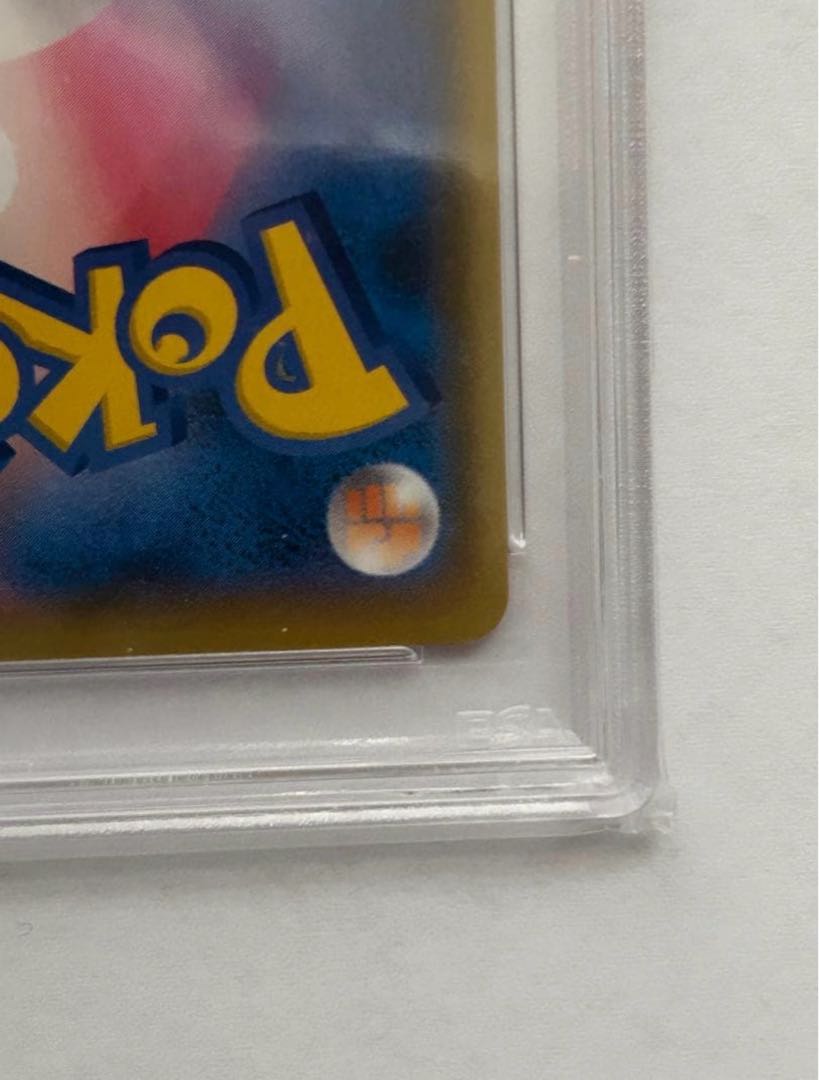 【PSA10】リザードン(25th) PROMO 001/025 1枚