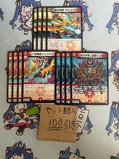 Milligram 1069 That Kid is Violent Top Gear Blood Gear