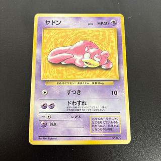 Slowpoke Old Back 079 Promo 1枚