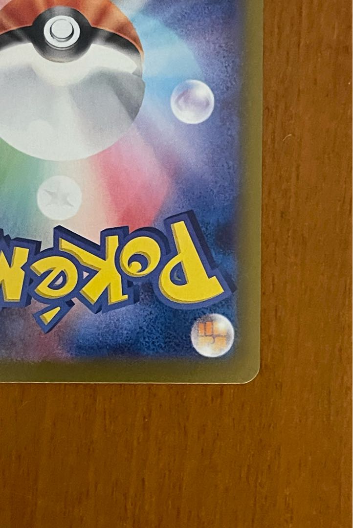 ポケモンカード ピカチュウ ex SARの通販 914472535(741997240 ポケモンカード ピカチュウ ex SARの通販 914472535(741997240