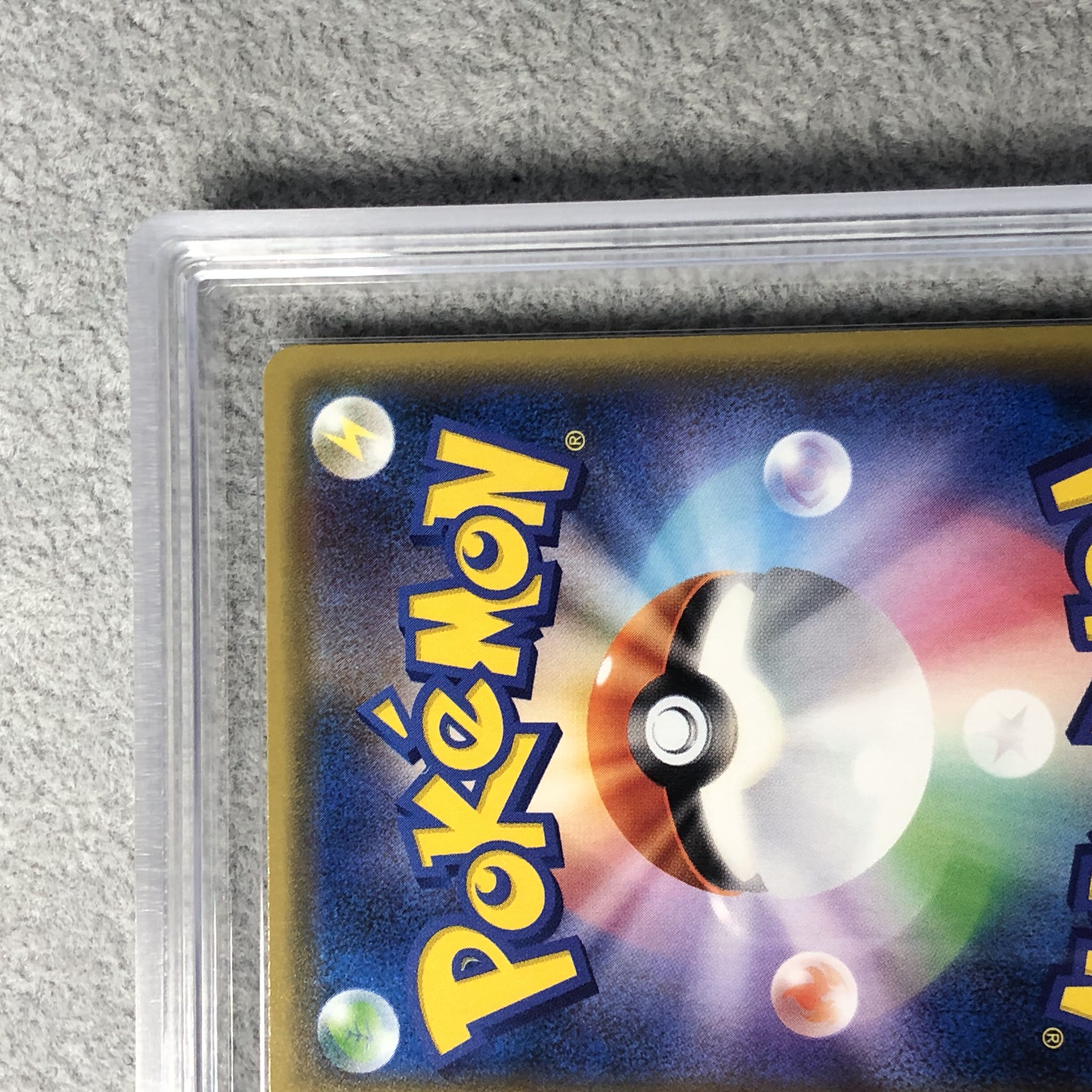 [ARS10] UmbreonGX (SR) {063/060} [SM1M/Collection Moon] [SM