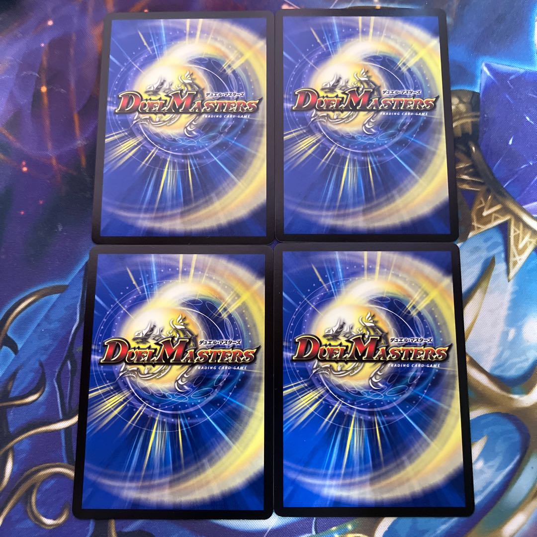 Takeshi Fighting General Katsu King GS 9/12 1枚