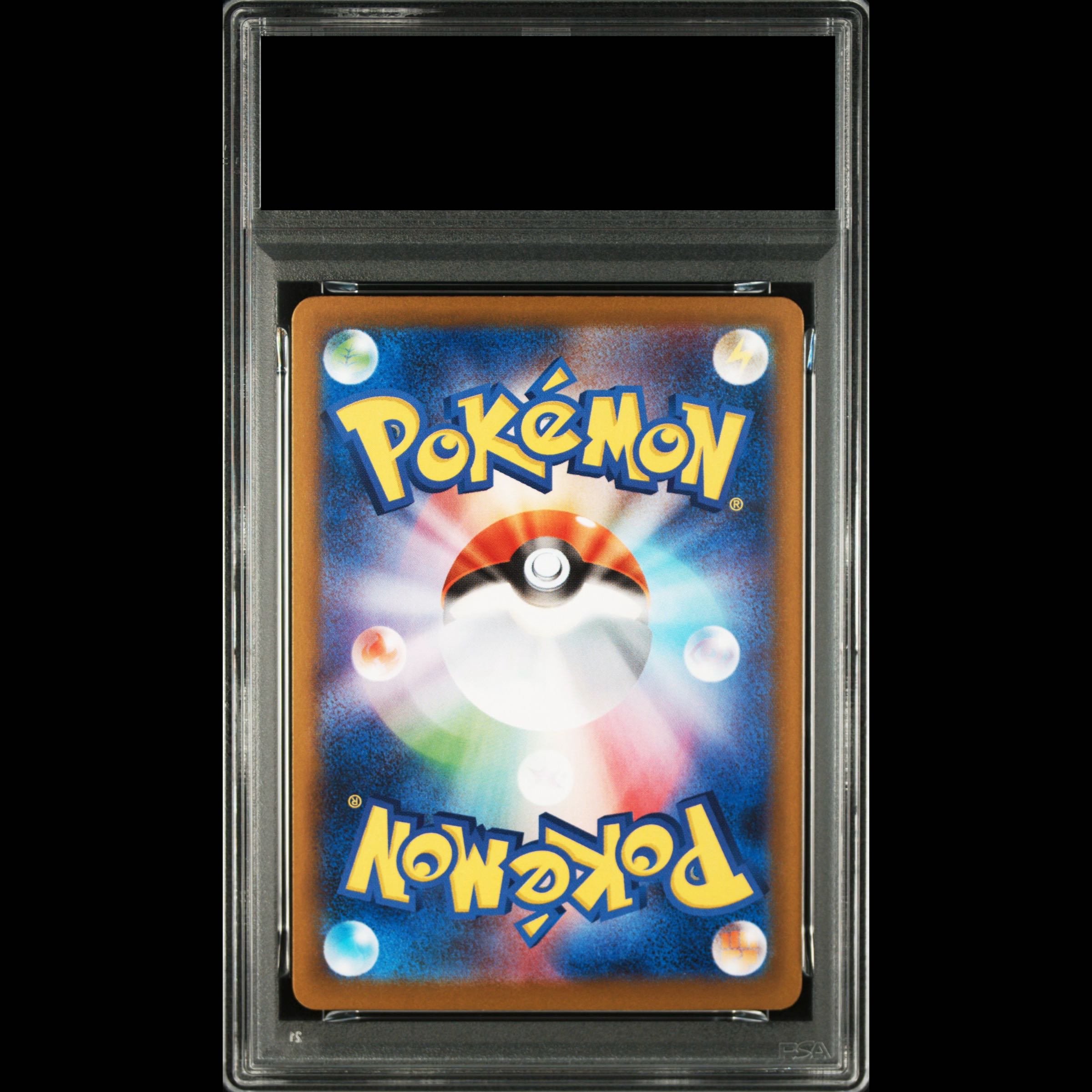[PSA10] Dolphin Man ex SAR 207/187 1枚