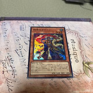 Ayamato Storm Taru Suen Super Rare DOOD-JP014 1枚