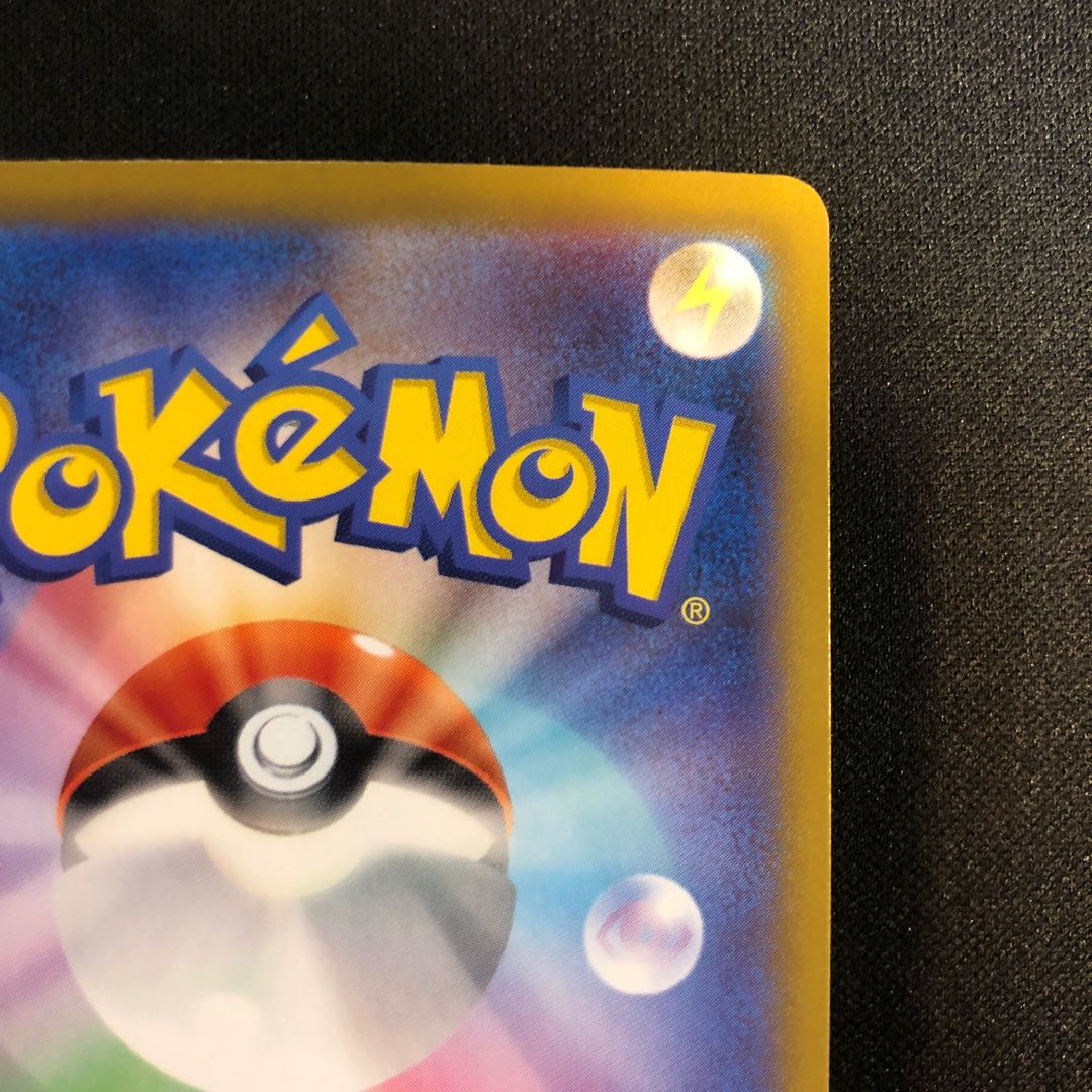 damaged Ogapon Midori-no-men ex UR 234/187