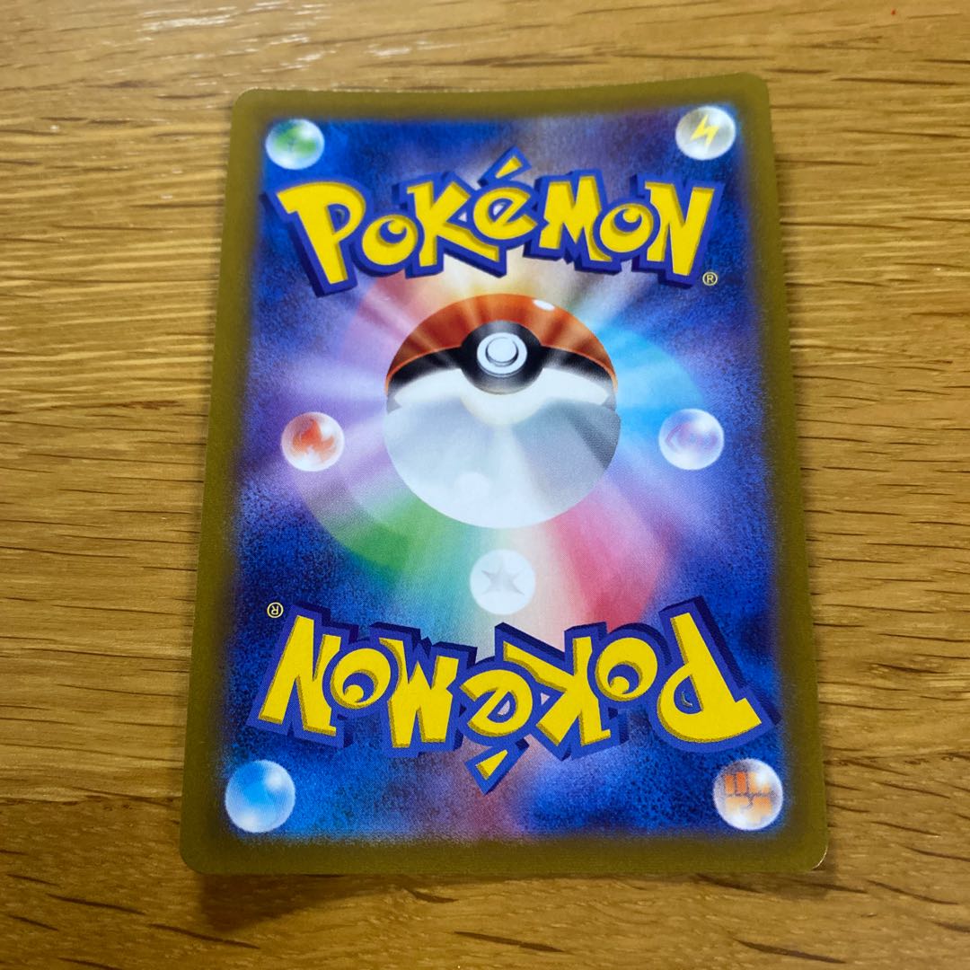 ふりそで HR 090/068 1枚