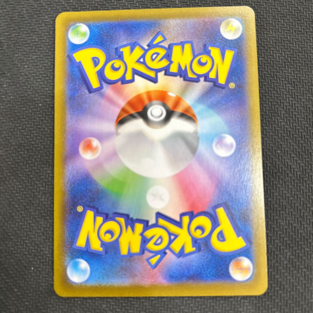 State B Mega Lucarioex SAR 088/063