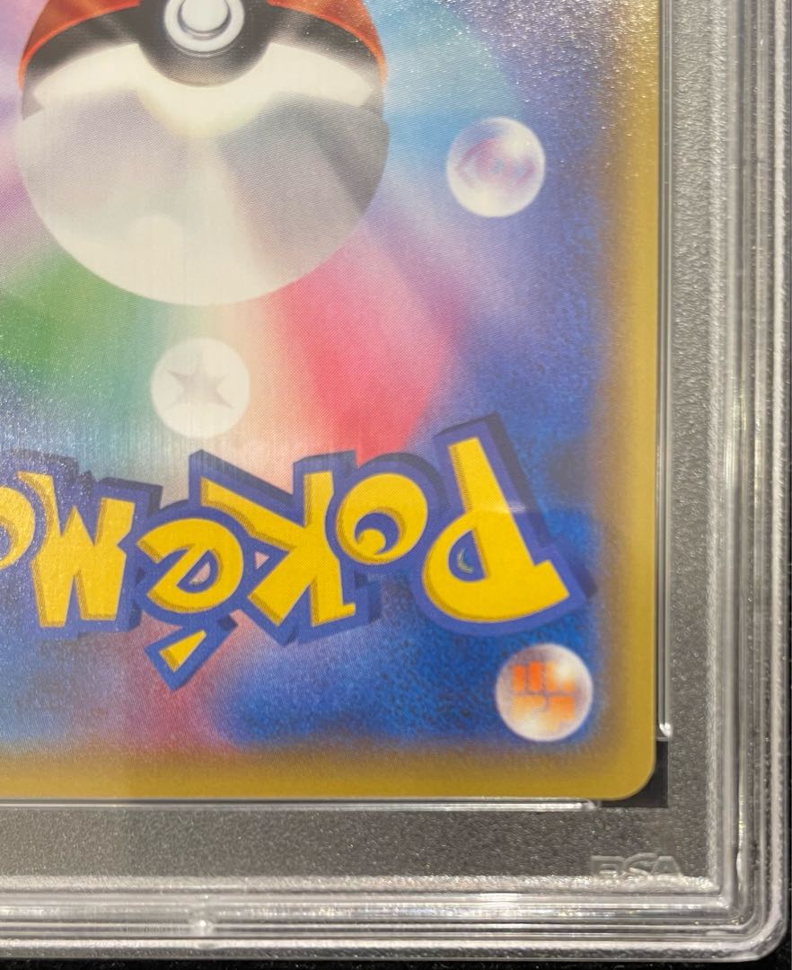 【PSA10】サンダースVMAX(SA仕様)  夏ポケカ PROMO 188/S-P 1枚