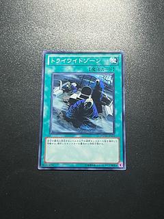 Yu-Gi-Oh Studio 1 piece Tri-Wight Normal rare JP059