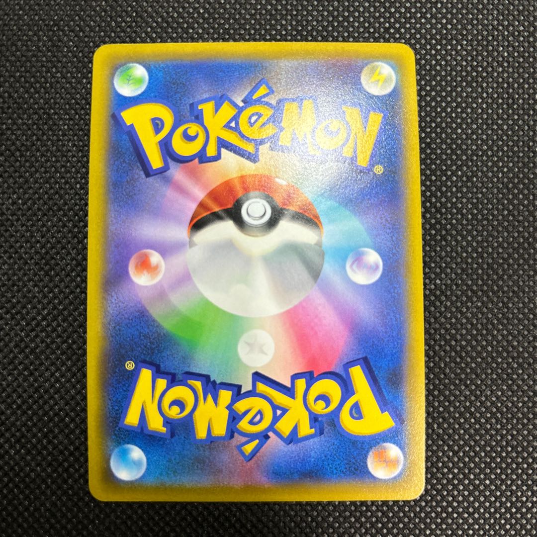 ナタネの活気 SR 078/067 1枚