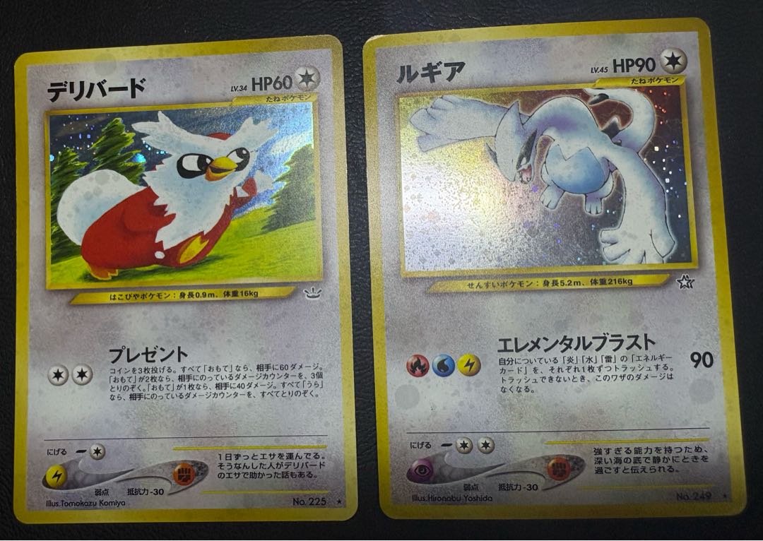 Neoシリーズのレアカードセット ポケモンカード旧裏 14枚