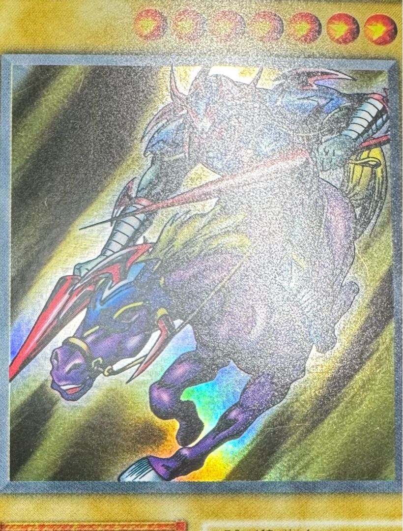 暗黒騎士ガイア/戦士族/ 遊戯王カード/初期ウルトラ 1枚