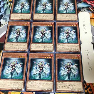 Loptr, Shadow of the Generaider Bosses ETCO 1 rare, set of 9 Tera.
