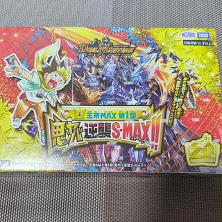 DMRP-21 Duel Masters TCG Orai MAX Vol. 1 - Demon Yaba Gyakusyu S-MAX! Unopened BOX 1BOX
