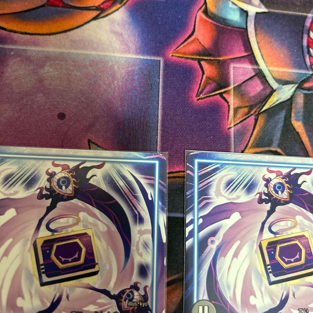 two sheets (pieces) (of paper) Shinigami Ding-4 Shiki 7/19 1枚