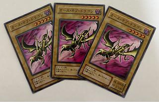 Curse of Dragon Super Rare, 2nd period, set of 4
