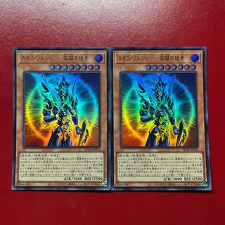 Ate Bdj Black Luster Soldier - Messenger of the Dawn - Ultra Rare QCLP-JP015 2枚