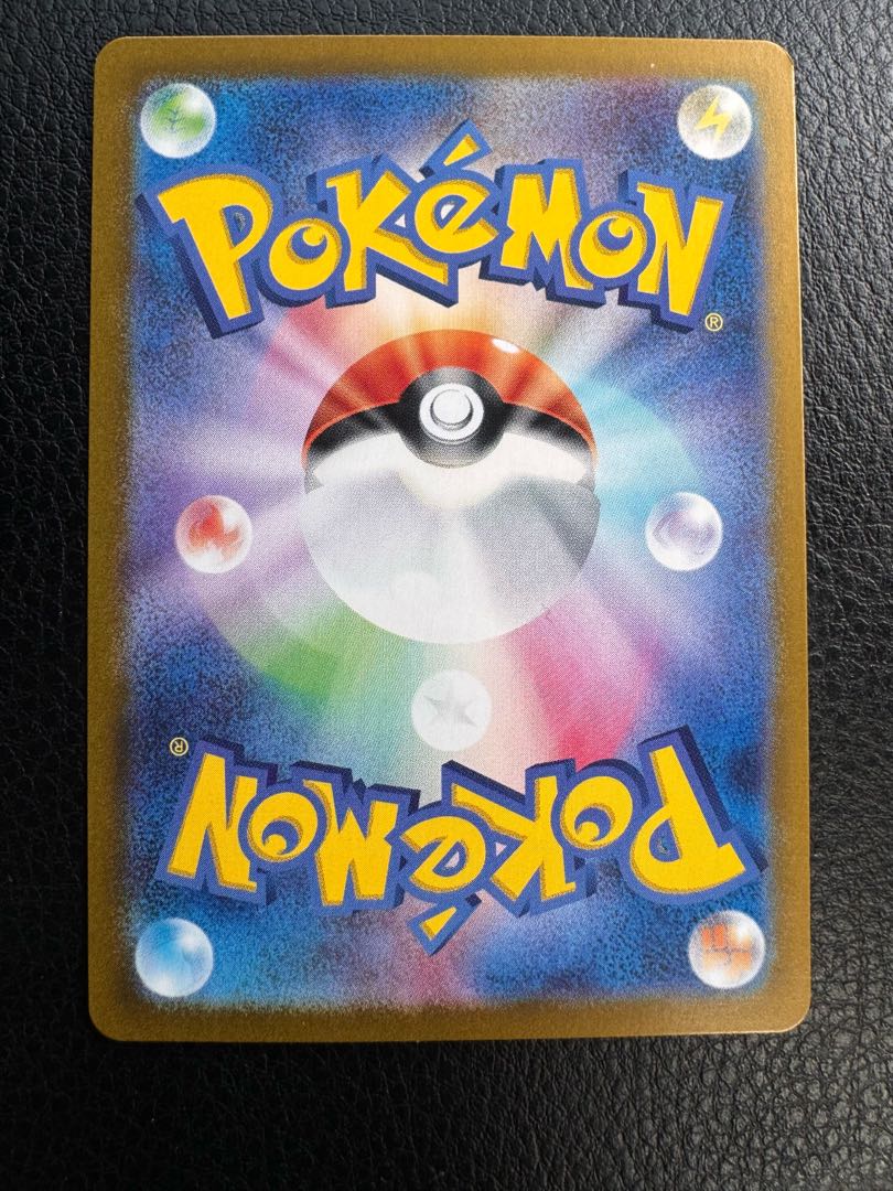 Bruxish 058/064 1枚