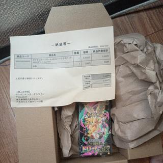 ハイクラスパック MEGAドリームex 未開封BOX  1BOX