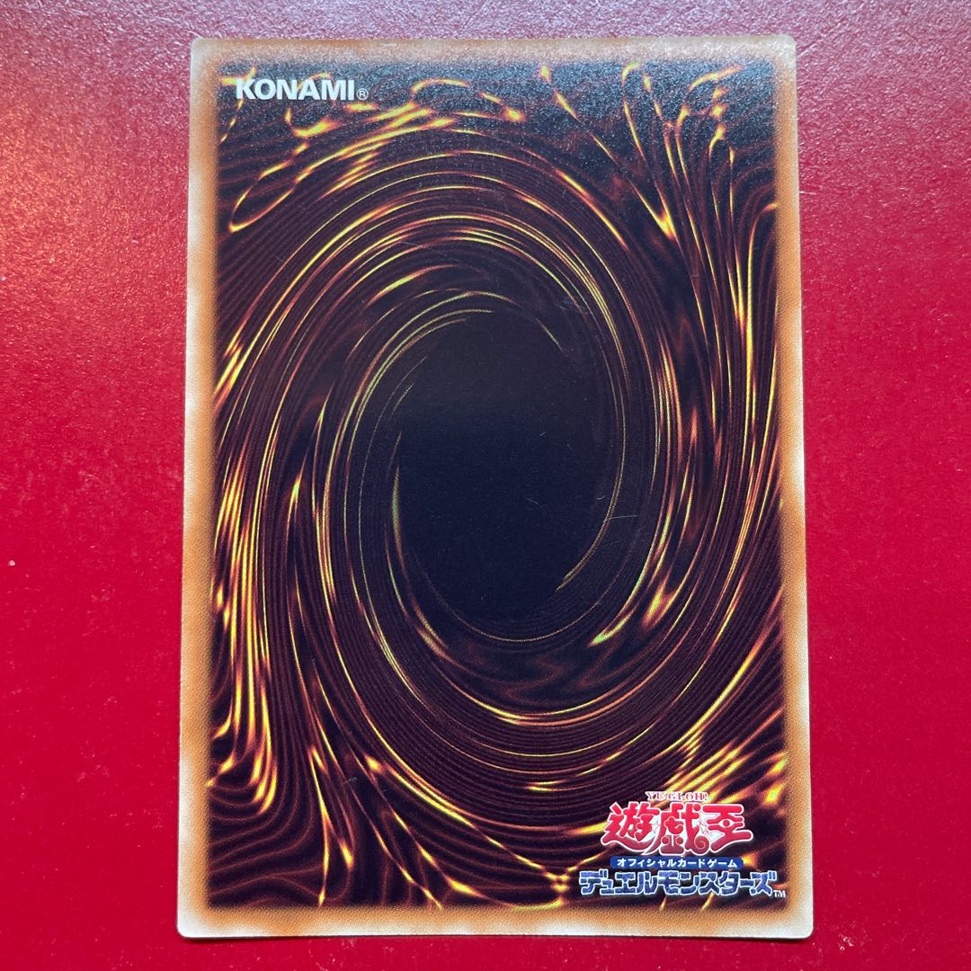 Aik 水精鱗-サルフアビス スーパーレア JP044 1枚