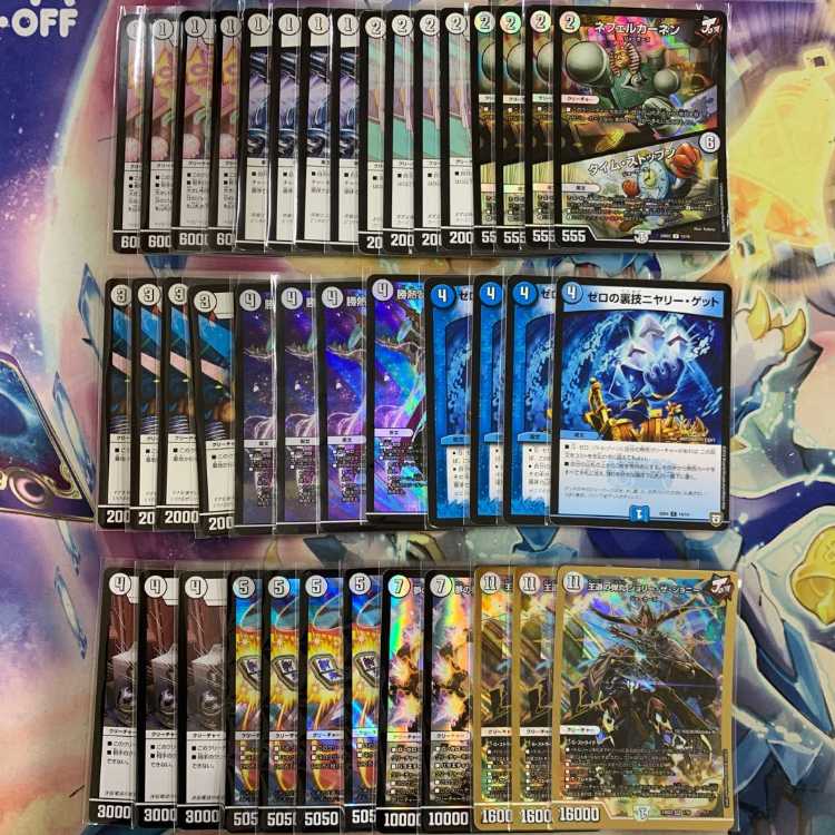 2461　無色ジョーカーズ　コンプオフ　デュエマ　デッキ