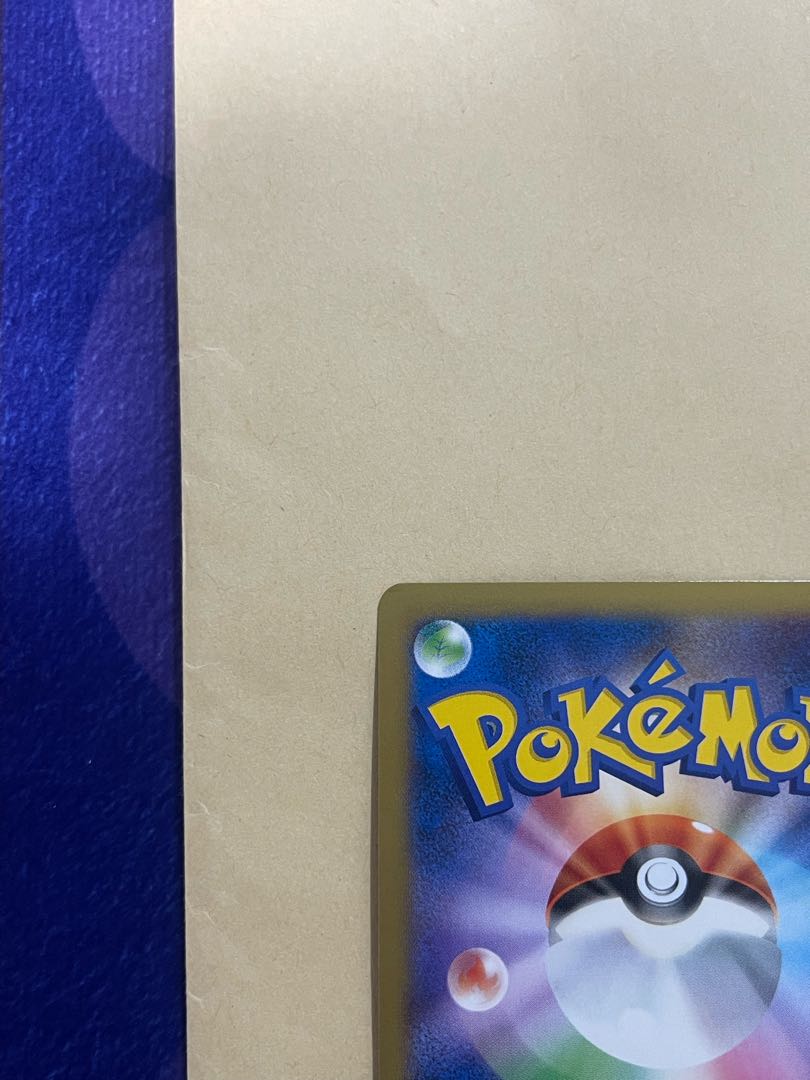 アンリミテッド ミュウEX SR 051/050 1枚