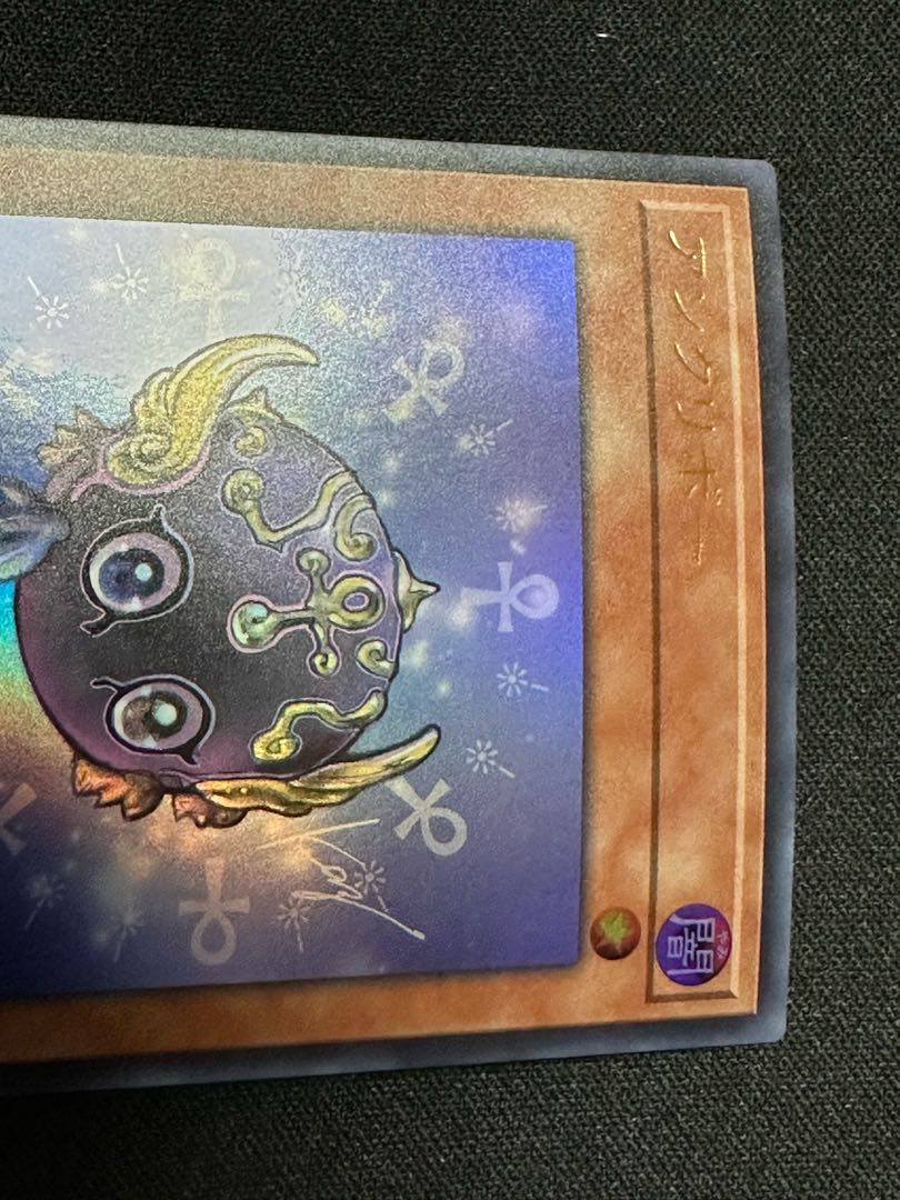 アンクリボー ウルトラレア JP159 1枚